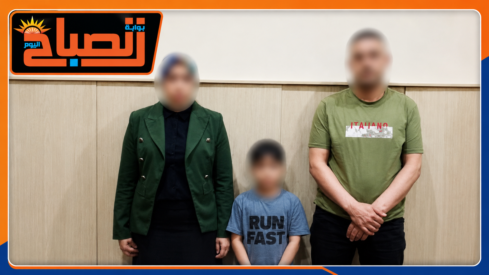 محاولة خطف طفل في الإسكندرية تنتهي بمفاجأة.. الداخلية تكشف الحقيقة الكاملة